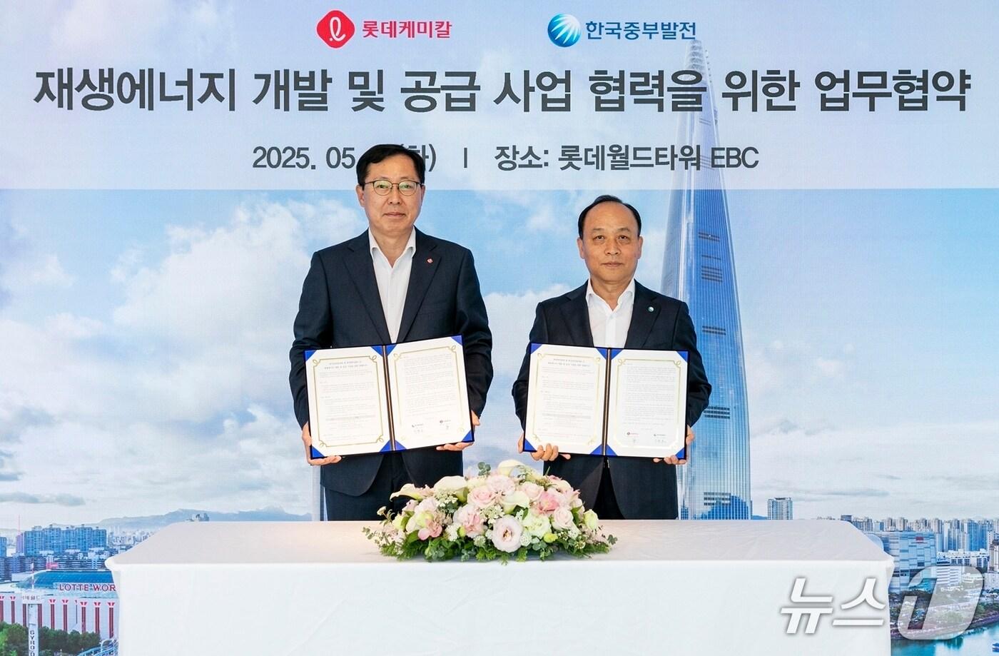 '롯데케미칼-한국중부발전 재생에너지 개발 및 공급 사업 협력을 위한 업무협약' 행사에서 이영준 롯데케미칼 사장과 이영조 한국중부발전 사장이 기념촬영을 하고 있다(롯데케미칼 제공)