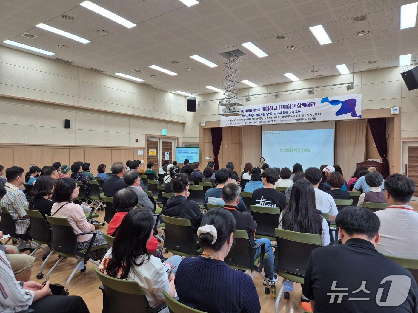 본문 이미지 - 장애인 이해 교육 (계룡시종합사회복지관 제공. 재판매 및 DB 금지) 2025.5.14/뉴스1