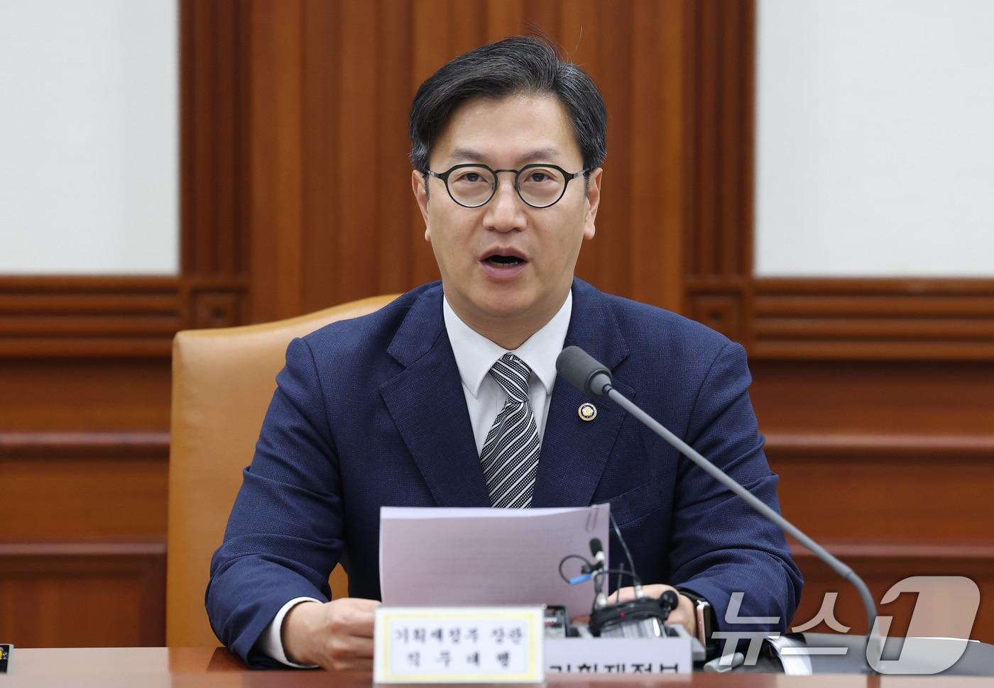 본문 이미지 - 김범석 기획재정부 장관 직무대행 1차관이 14일 오전 서울 종로구 정부서울청사에서 열린 경제관계장관회의 겸 산업경쟁력강화 관계장관회의에서 발언을 하고 있다. 2025.5.14/뉴스1 ⓒ News1 임세영 기자