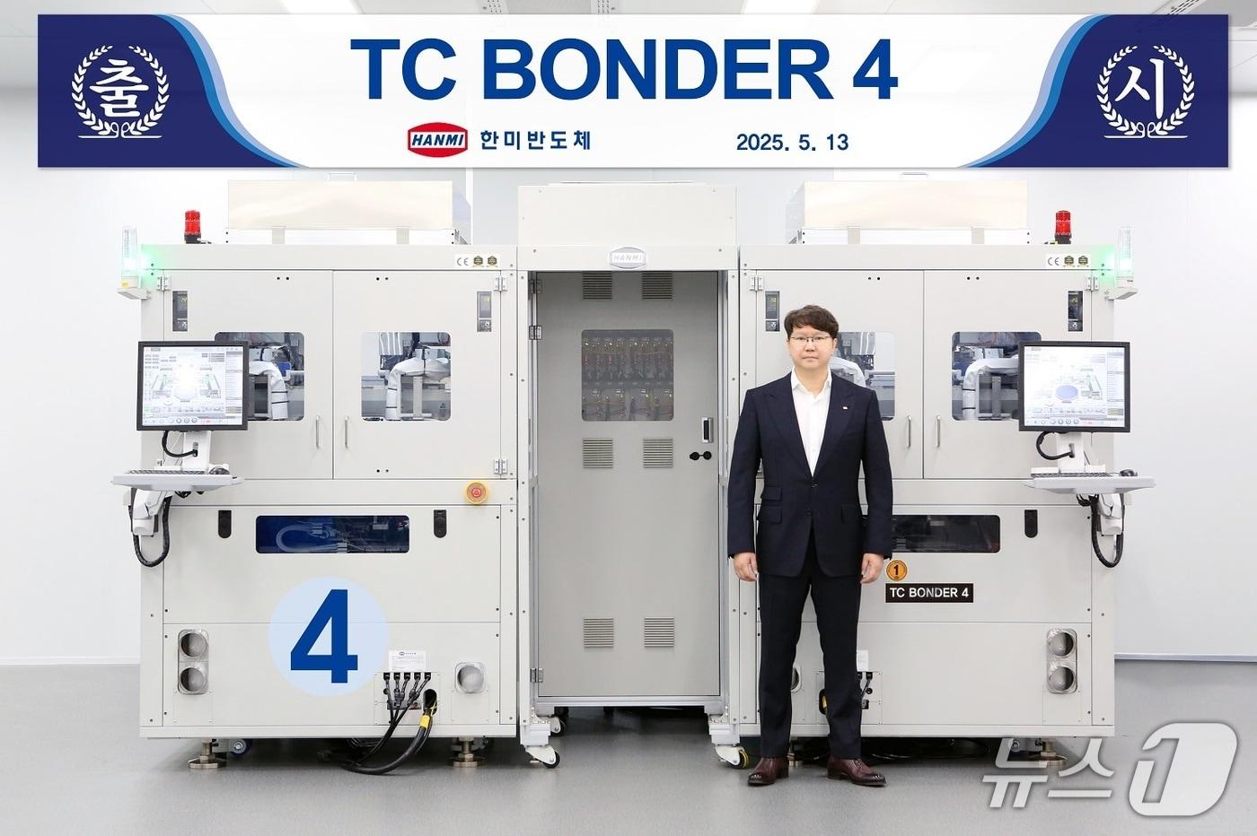 한미반도체, HBM4 전용 장비 'TC 본더 4' 출시(한미반도체 제공)