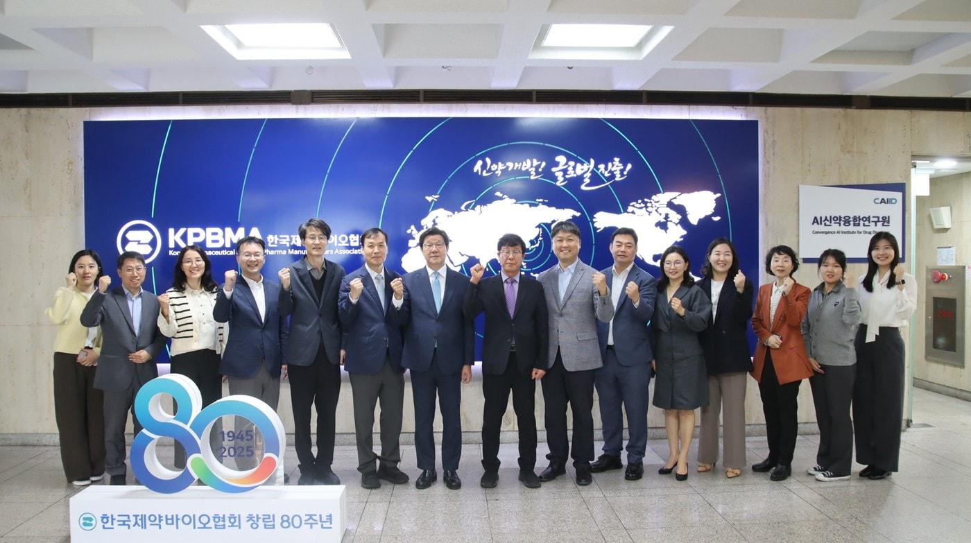 2025 의약품광고심의위원회 단체 사진. (한국제약바이오협회 제공)