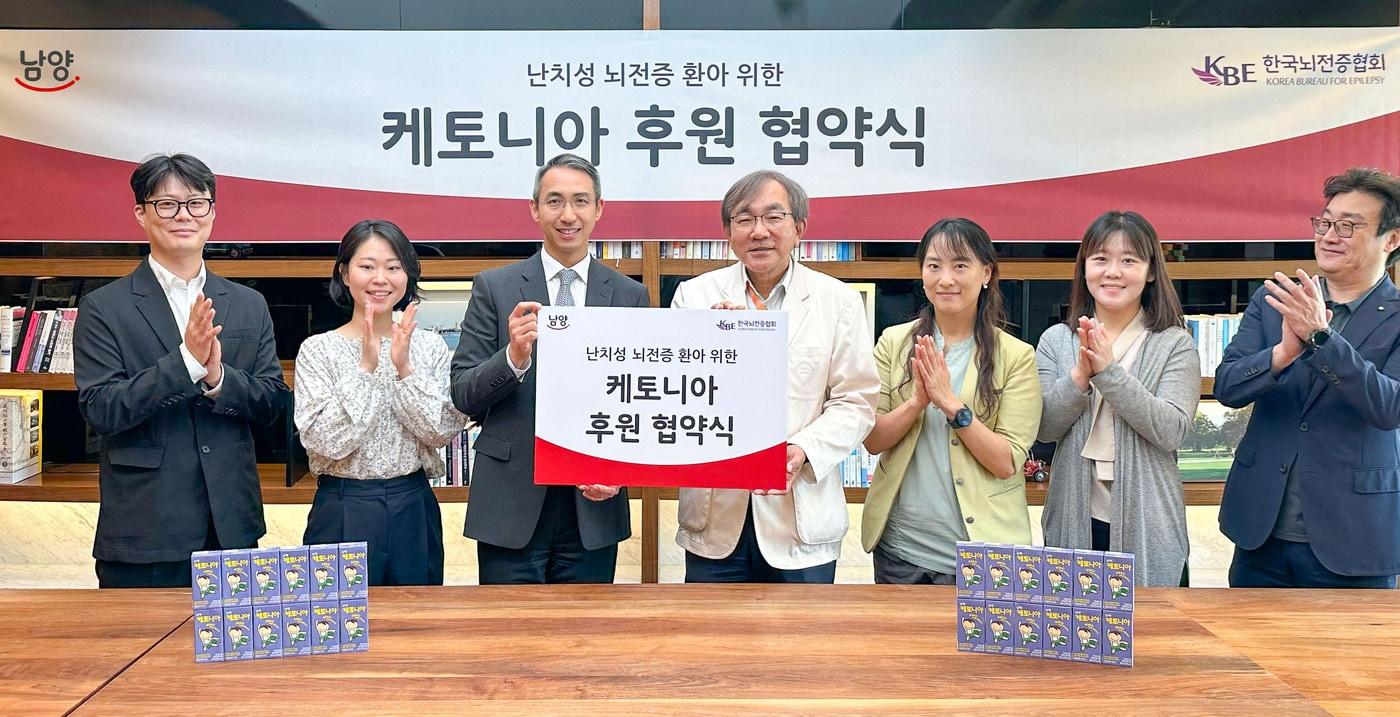 중앙 폼보드 좌측. 김승언 남양유업 대표집행임원 사장, 우측. 김흥동 한국뇌전증협회장. (남양유업 제공)