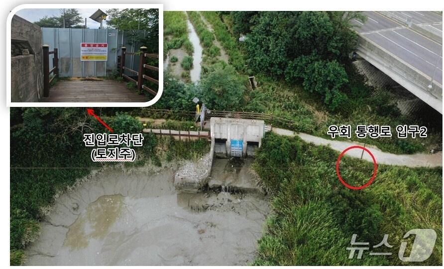 본문 이미지 - 우회 통행로 입구(인천시 제공.재판매 및 DB금지) / 뉴스1