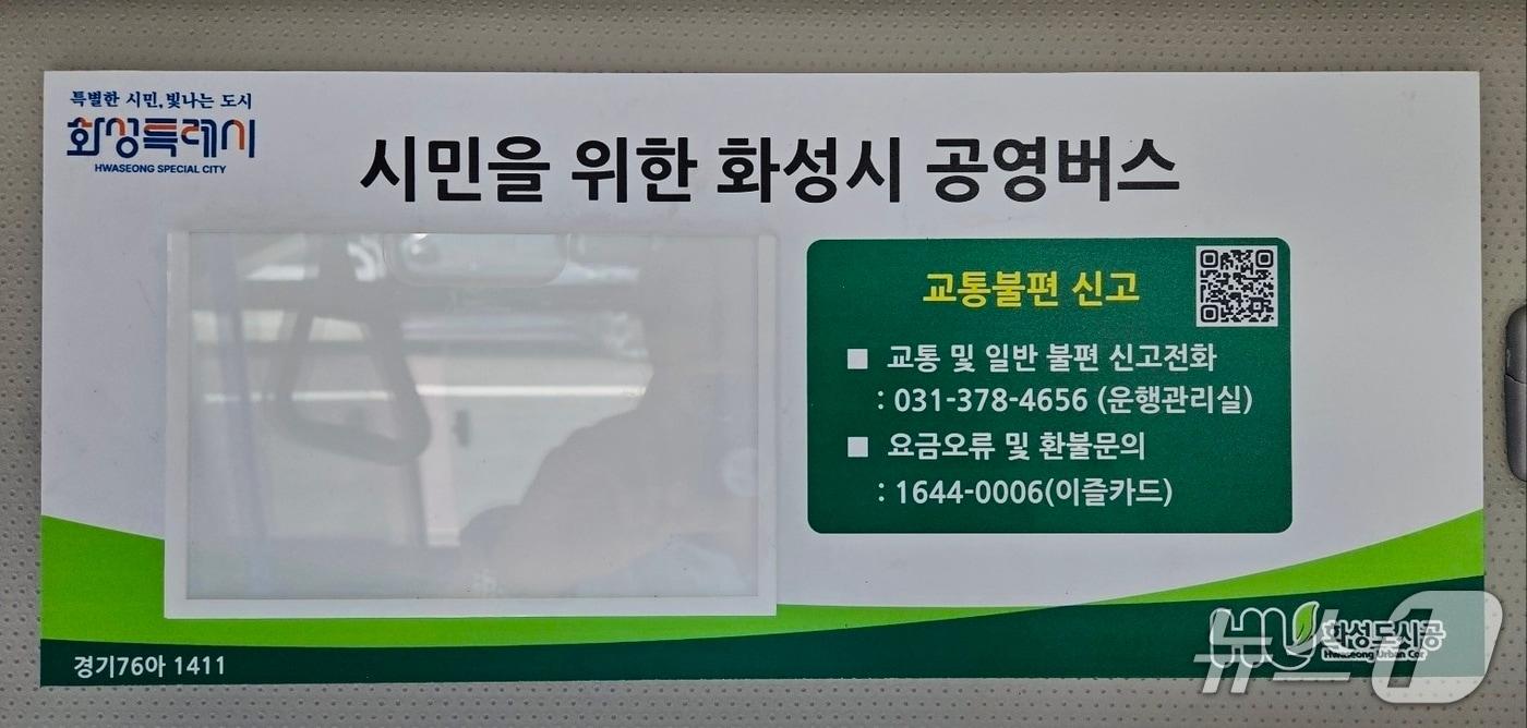 본문 이미지 -  화성도시공사 제공