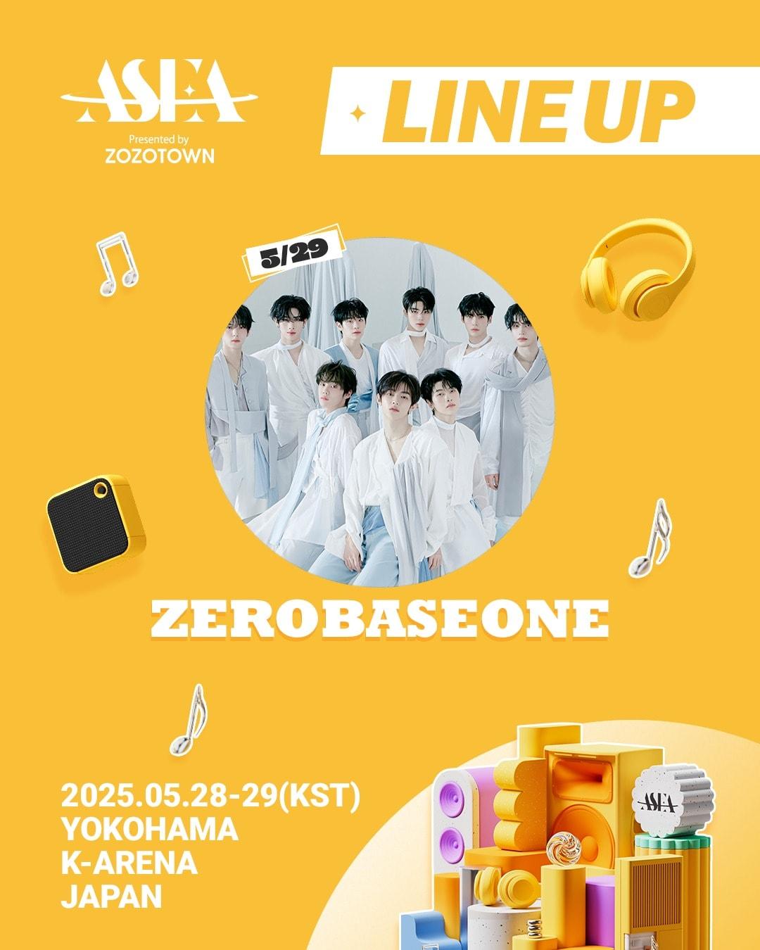 본문 이미지 - 웨이크원, ASEA 조직위원회