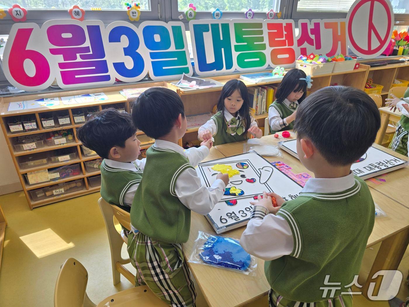 본문 이미지 - 14일 충남도청 어린이집에서 실시된 선관위 알록달록 캠페인 모습. (충남선관위 제공, 재판매 및 DB 금지) / 뉴스1