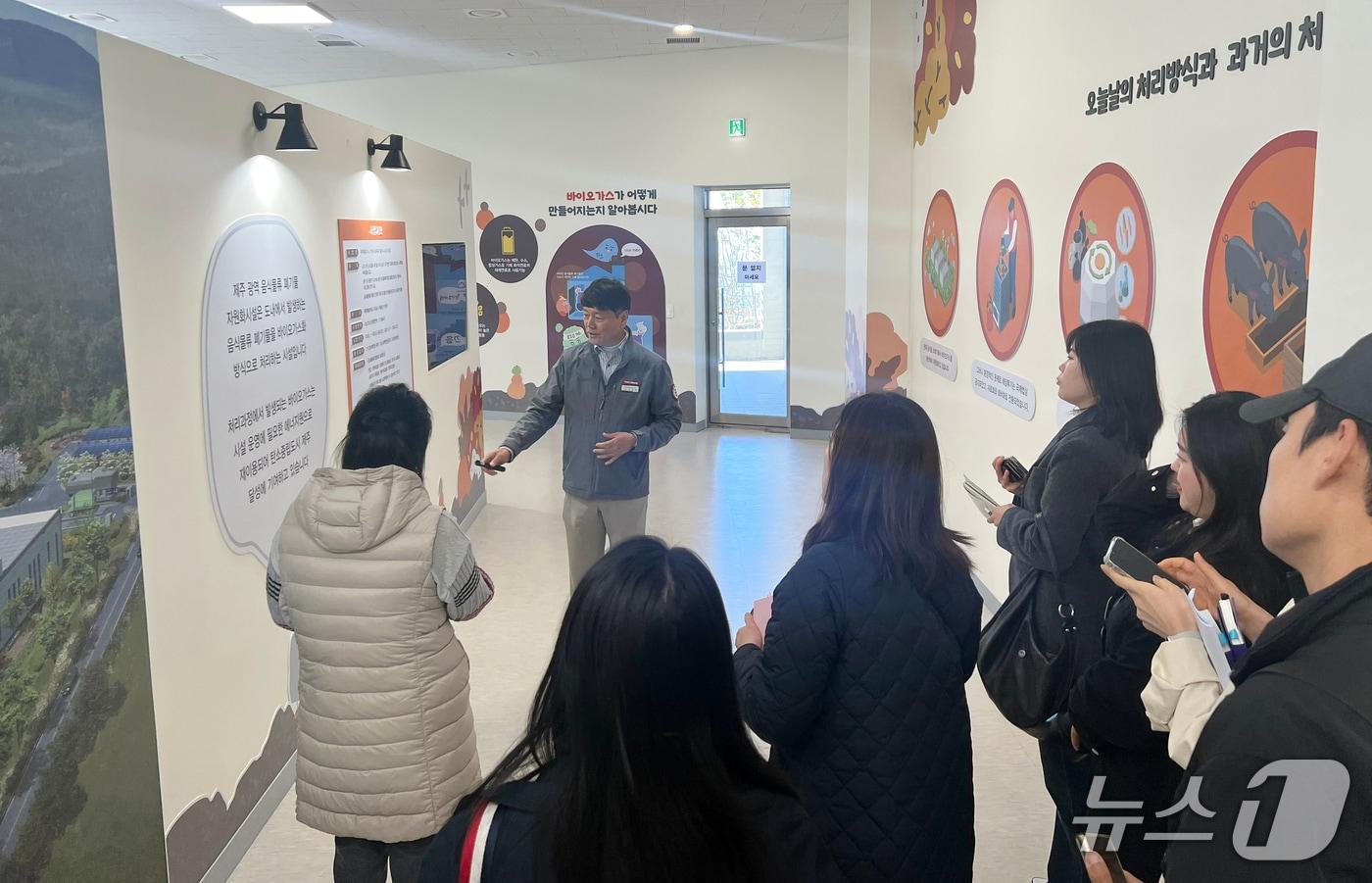 제주 광역 음식물류 폐기물 자원화시설 답사 현장.(제주관광공사 제공, 재판매 및 DB 금지)