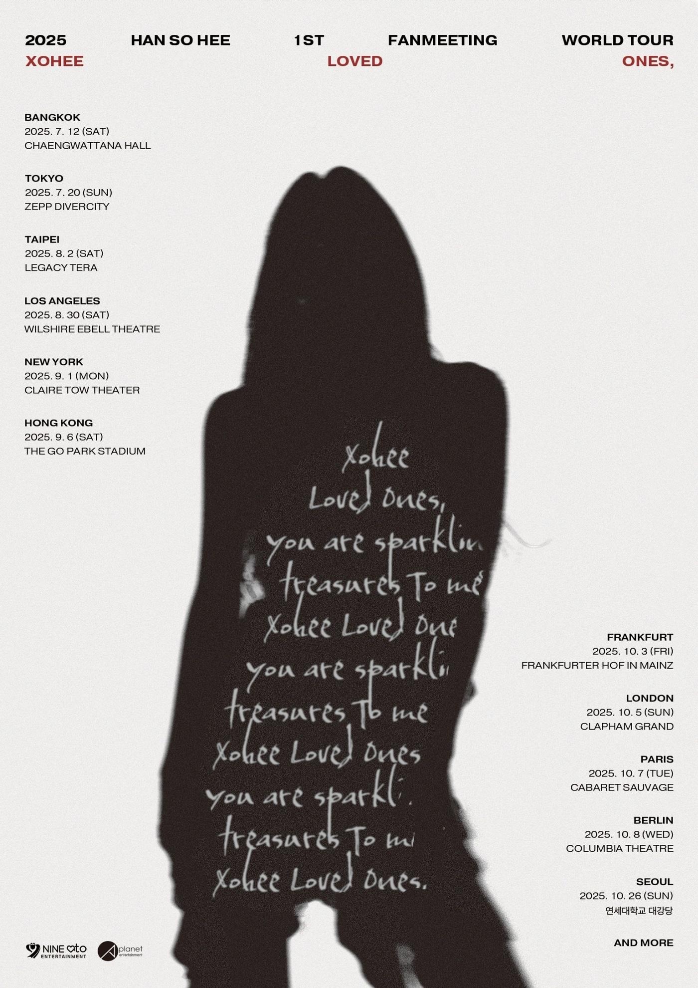 본문 이미지 - 사진제공=9아토엔터테인먼트 