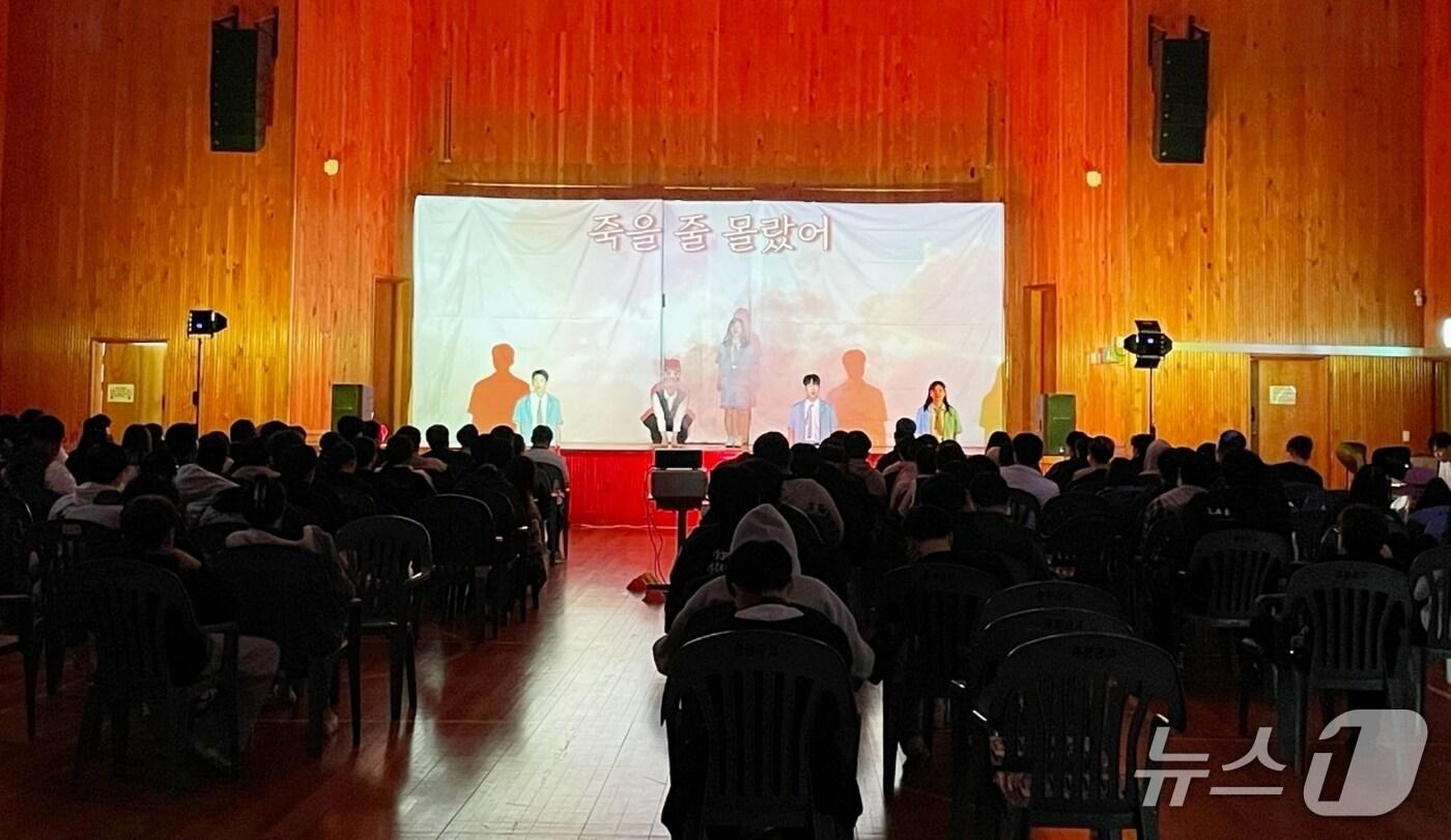 충북 증평군 정신건강복지센터(센터장 손민근)는 14일 지역 중·고등학생을 대상으로 생명존중 뮤지컬 '나는 나비'를 공연했다.(증평군 제공)/뉴스1