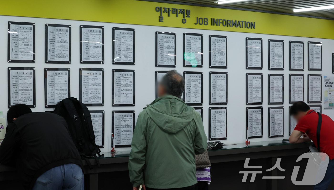 서울 마포구 서울서부고용복지플러스센터 일자리정보 게시판 모습. 2025.5.14/뉴스1 ⓒ News1 김명섭 기자