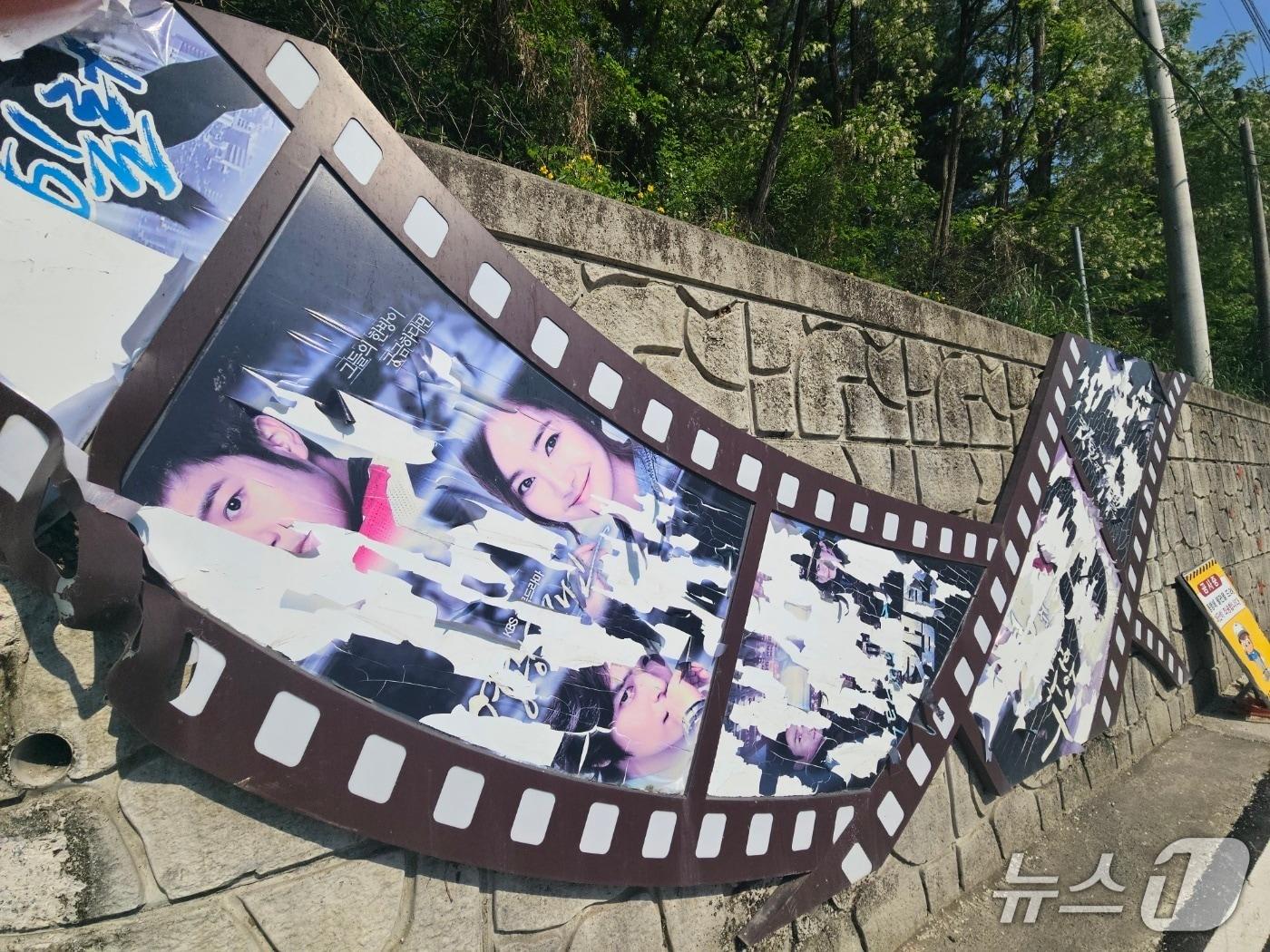 본문 이미지 - 청주 수암골의 빛바랜 작품 포스터들.2025.5.15/뉴스1 이재규 기자 