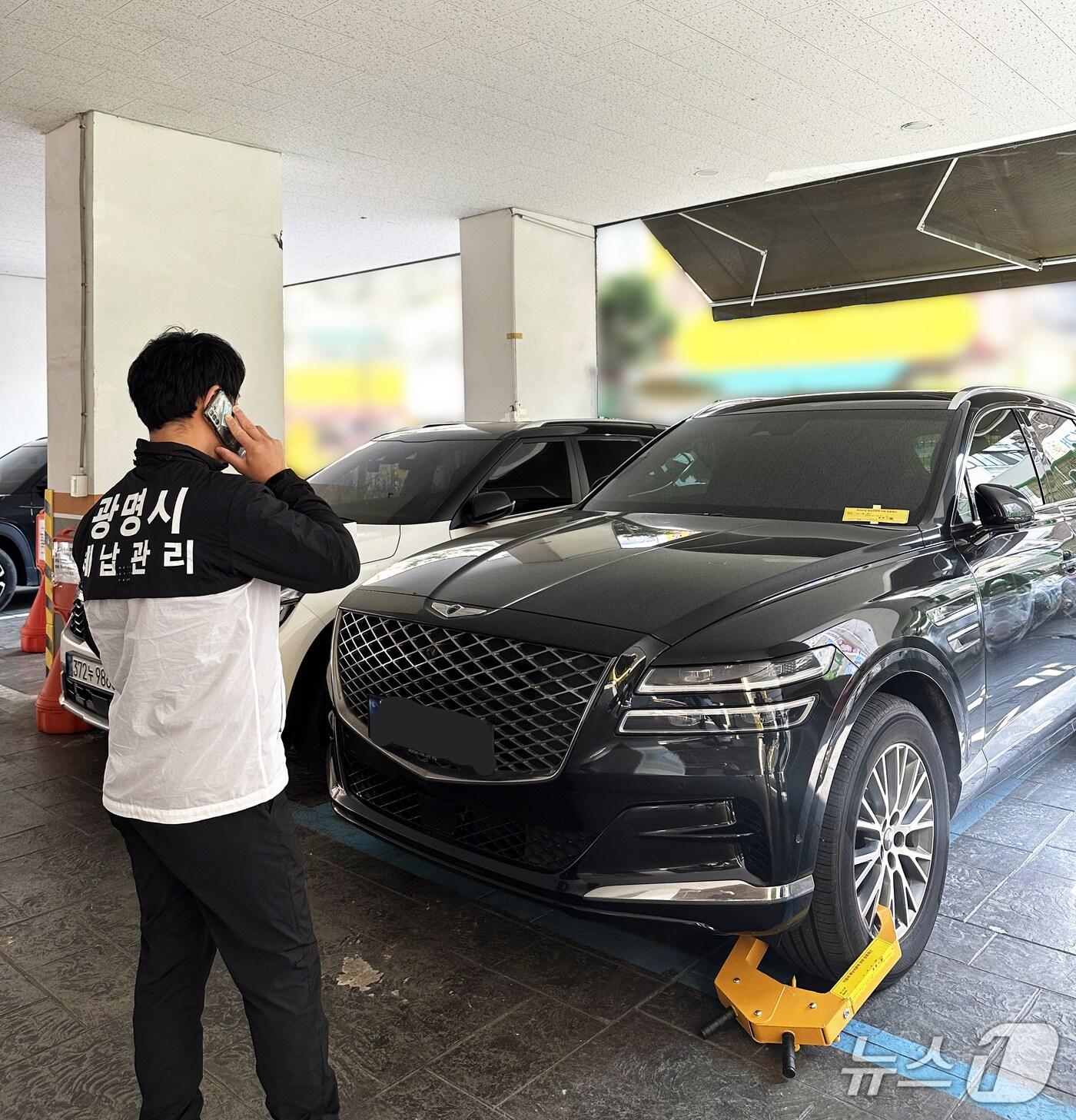 본문 이미지 - 가택수색.(광명시 제공)