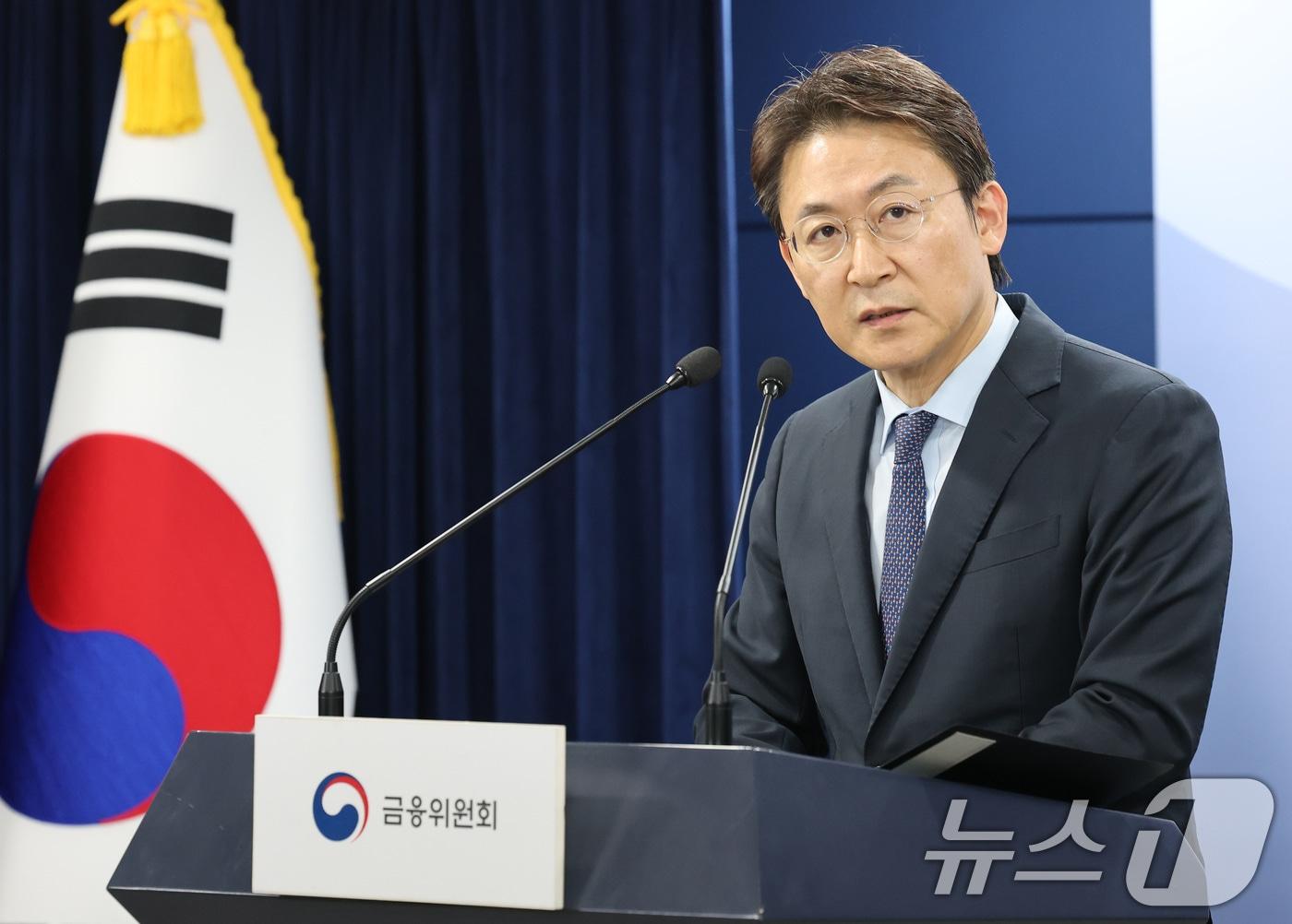 본문 이미지 - 권대영 금융위원회 부위원장. 뉴스1 ⓒ News1 임세영 기자