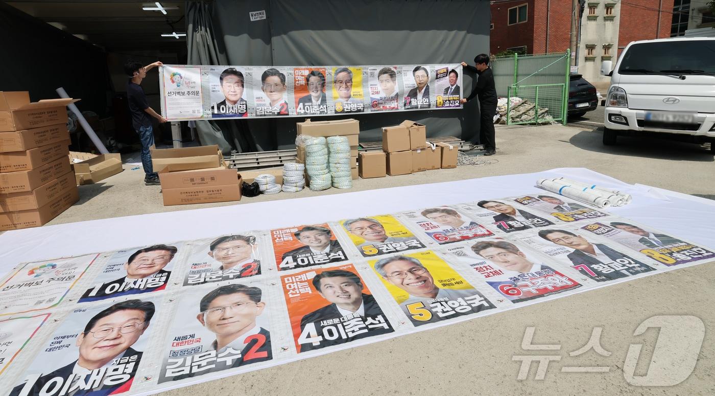 &lt;자료사진&gt;2025.5.14/뉴스1 ⓒ News1 김기태 기자