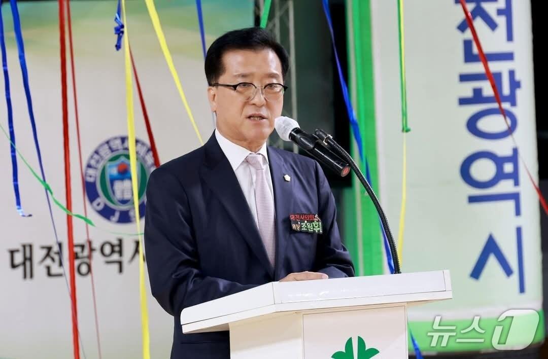 본문 이미지 - 조원휘 대전시의회 의장이 어르신 생활체육대회 개회식에서 축사를 하고 있다.(대전시의회 제공, 재판매 및 DB 금지)/뉴스1