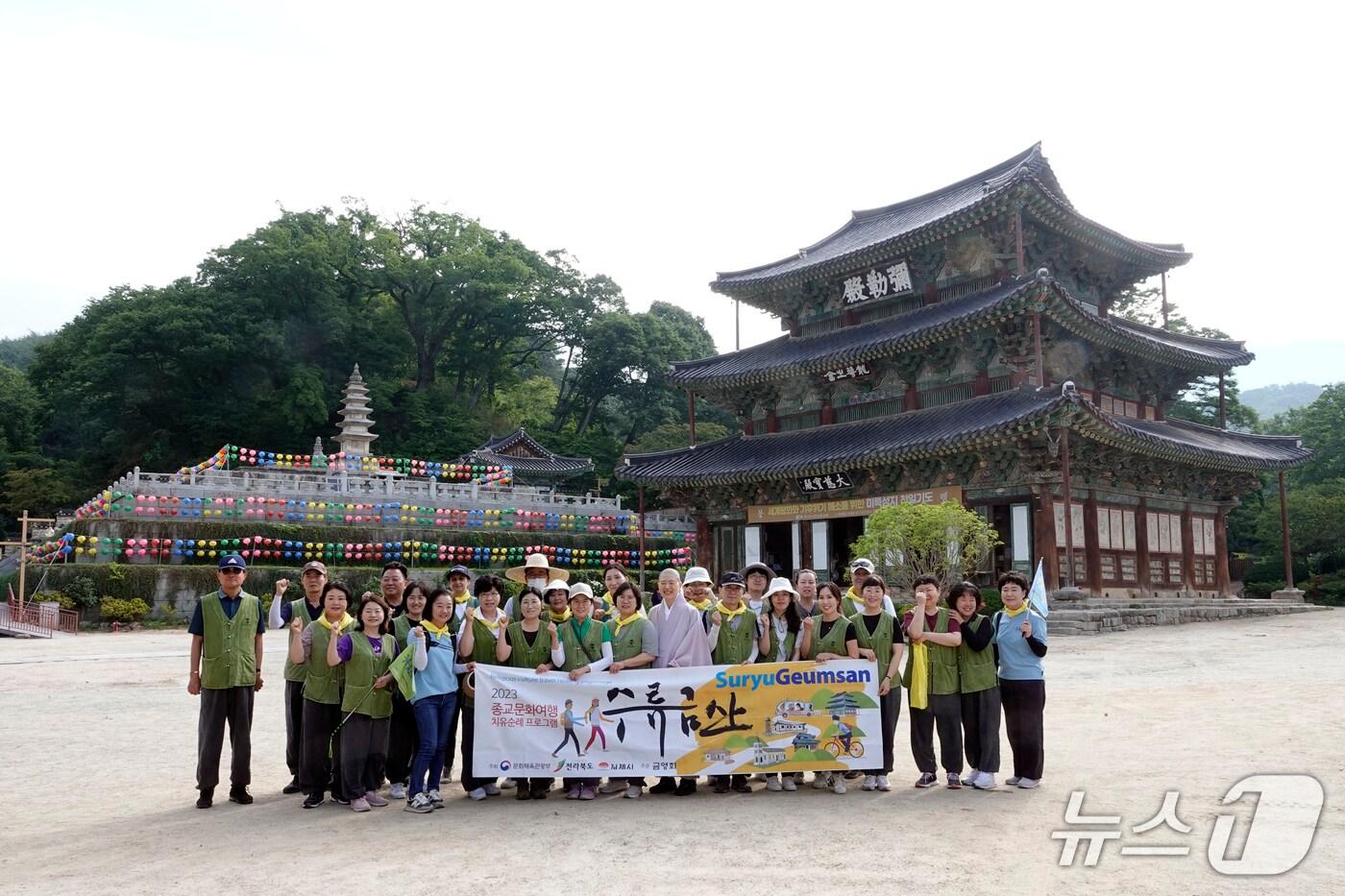 본문 이미지 - 김제시가 문화체육관광부가 주관한 '2025년 종교평화 문화프로그램 지원사업'에 전국 시·군단위 지자체 중 유일하게 선정됐다.(김제시 제공. 재판매 및 DB금지)