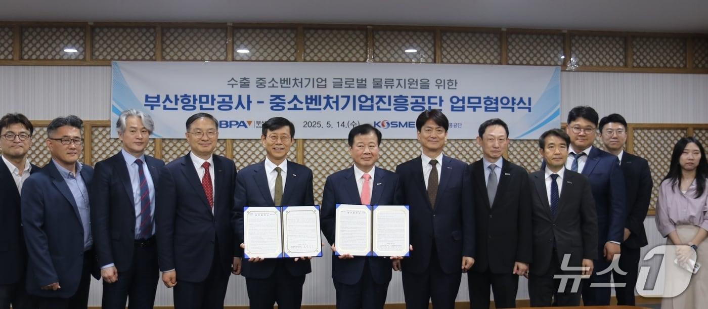 14일 수출 중소기업 물류 지원 협약식에서 참석자들이 기념사진을 찍고 있다.&#40;BPA 제공, 재판매 및 DB 금지&#41;