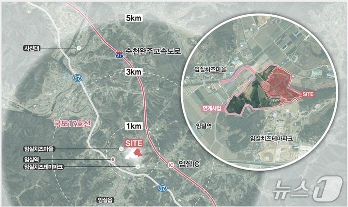 본문 이미지 - 전북 임실 ‘플레이랜드’ 민관상생 공모 선정 사업위치도.(전북자치도 제공. 재판매 및 DB금지)/뉴스1 