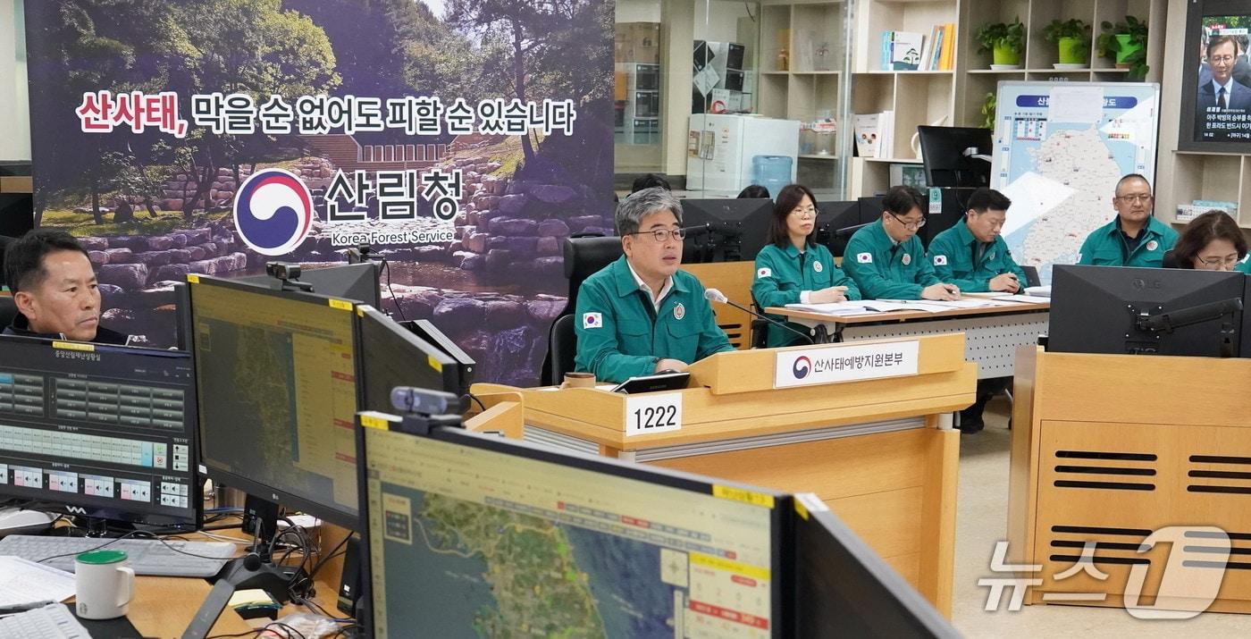 본문 이미지 - 임상섭 산림청장(왼쪽에서 두번째)이 14일 ‘2025년 전국 산사태방지 관계관 대책회의’를 하고 있다. (산림청 제공.재판매 및 DB금지)/뉴스1