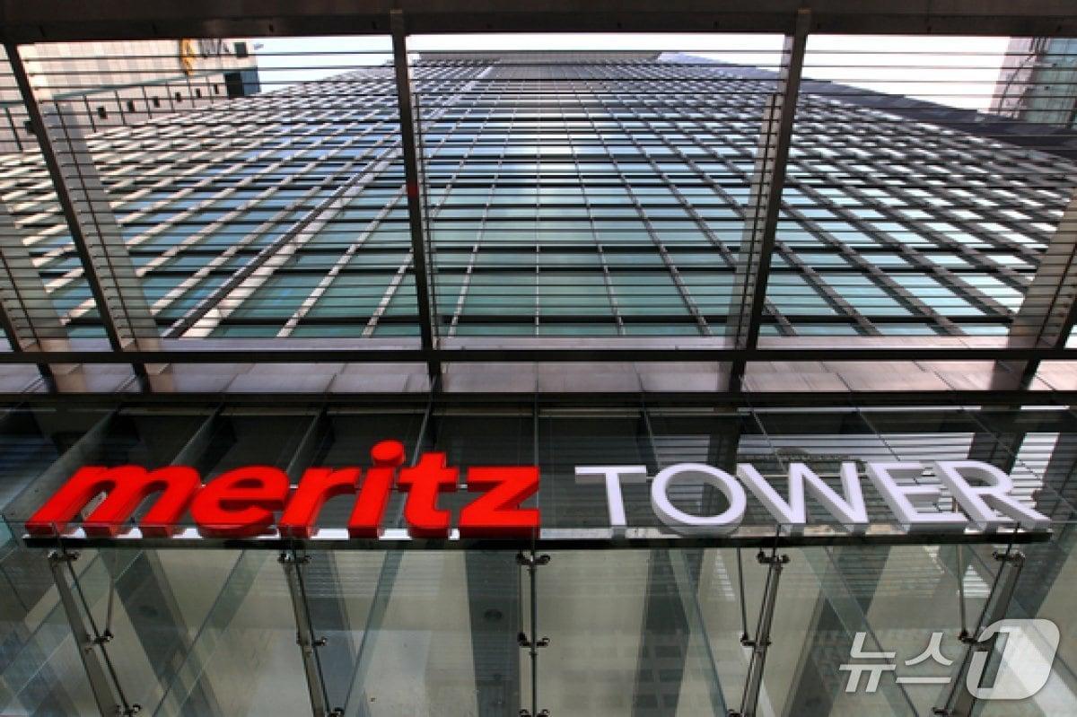 본문 이미지 - 메리츠화재 제공