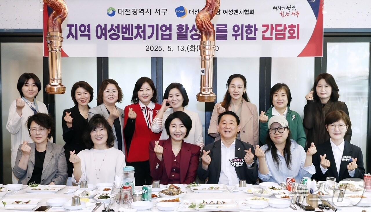 본문 이미지 - 서철모 서구청장이 지역 여성벤처기업 활성화 방안 간담회에서 기념촬영 하고 있다.(서구 제공, 재판매 및 DB 금지)/뉴스1