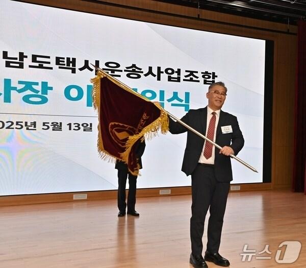 본문 이미지 -  이정훈 신임 충남택시운송사업조합 이사장. / 뉴스1