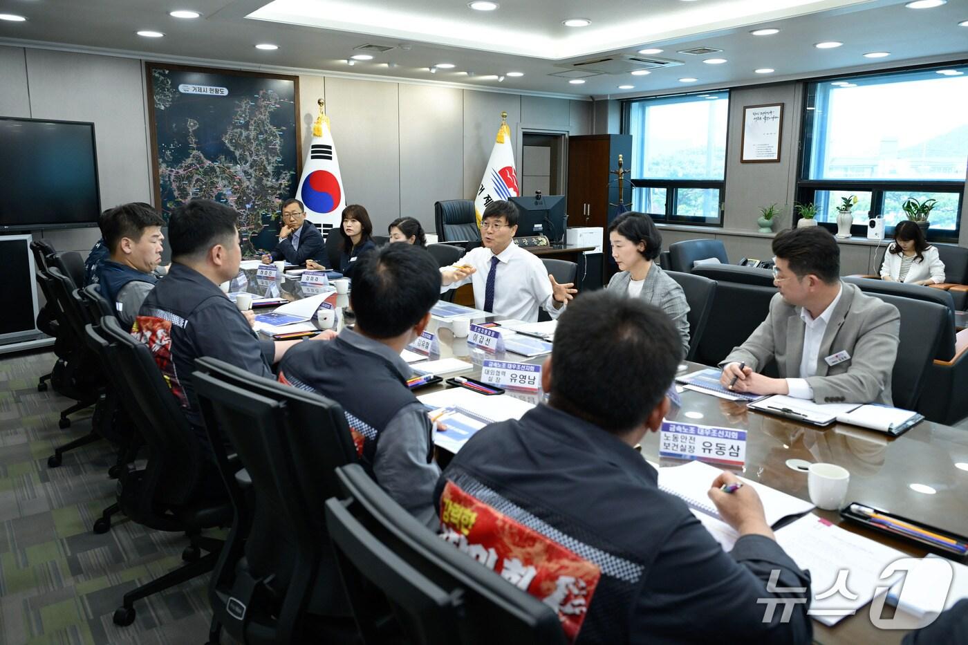 본문 이미지 - 거제시와 금속노조 대우조선지회가 간담회를 갖고 지역상생발전기금에 대해 논의하고 있다.(거제시 제공. 재판매 및 DB금지.)