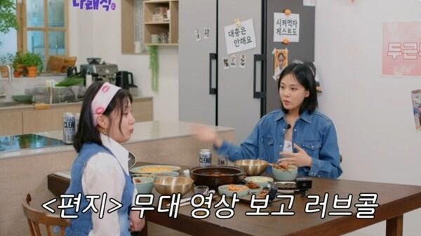 본문 이미지 - 유튜브 채널 '나래식' 캡처