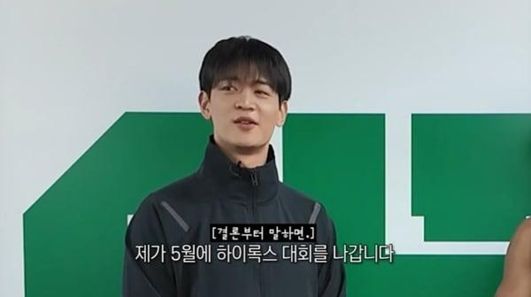 본문 이미지 - 유튜브 채널 '최민호' 캡처