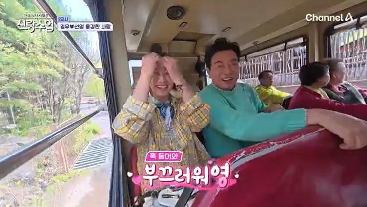 본문 이미지 - 채널A '신랑수업' 캡처