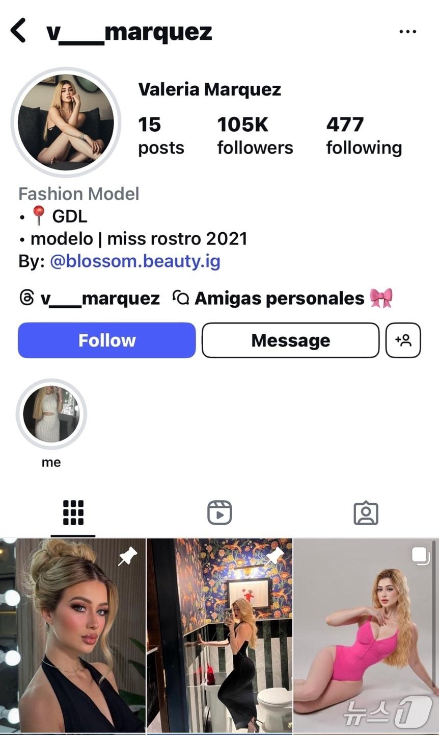 본문 이미지 - 뷰티와 메이크업 영상으로 유명한 멕시코의 인플루언서 발레리아 마르케스(23)가 틱톡 라이브 스트리밍 중 총에 맞아 사망하는 사건이 발생해 충격을 주고 있다.(마르케스 인스타그램 갈무리).