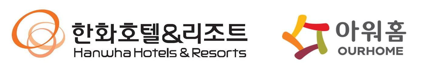 본문 이미지 - 한화호텔앤드리조트와 아워홈의 CI.(한화호텔앤드리조트 제공)