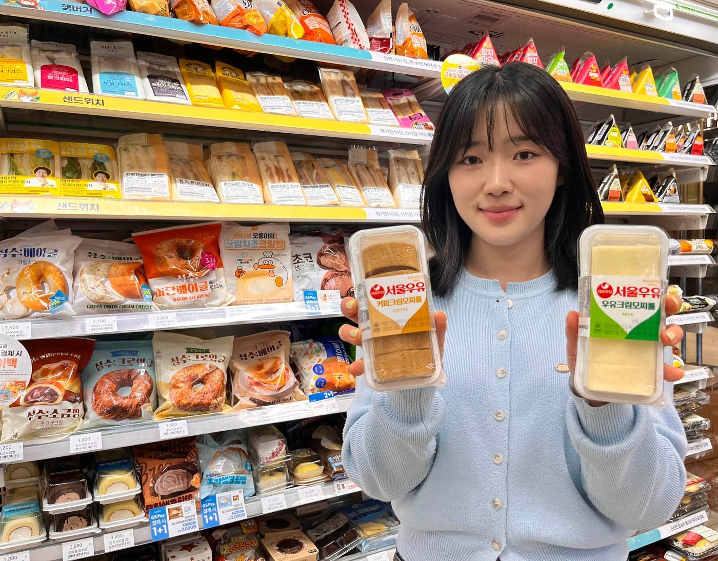 본문 이미지 - (GS25 제공).