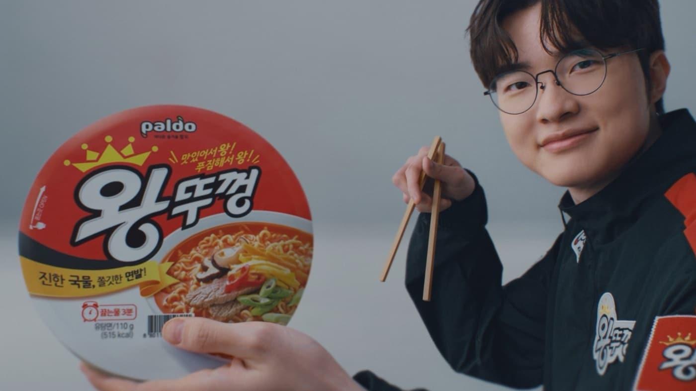 팔도 '페이커' 이상혁과 함께한 '왕뚜껑' 신규 광고 온에어.(팔도 제공)