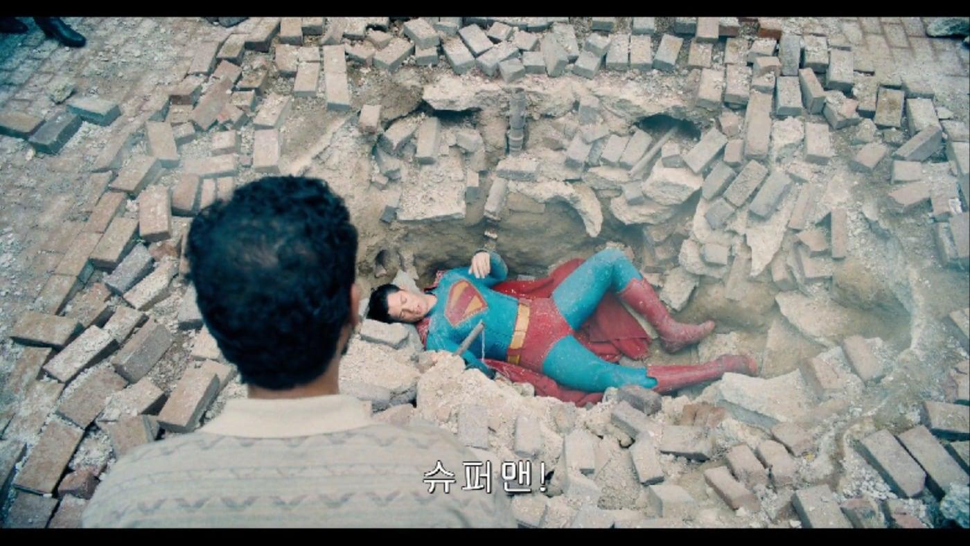 '슈퍼맨' 스틸 컷