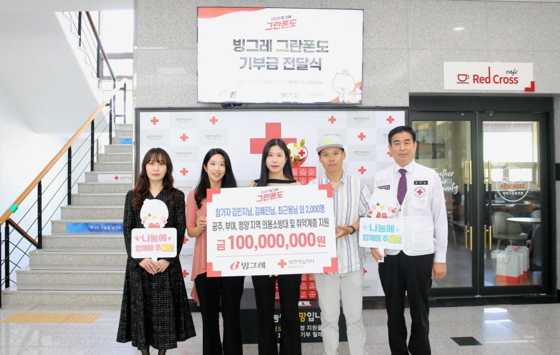 본문 이미지 - (빙그레 제공)