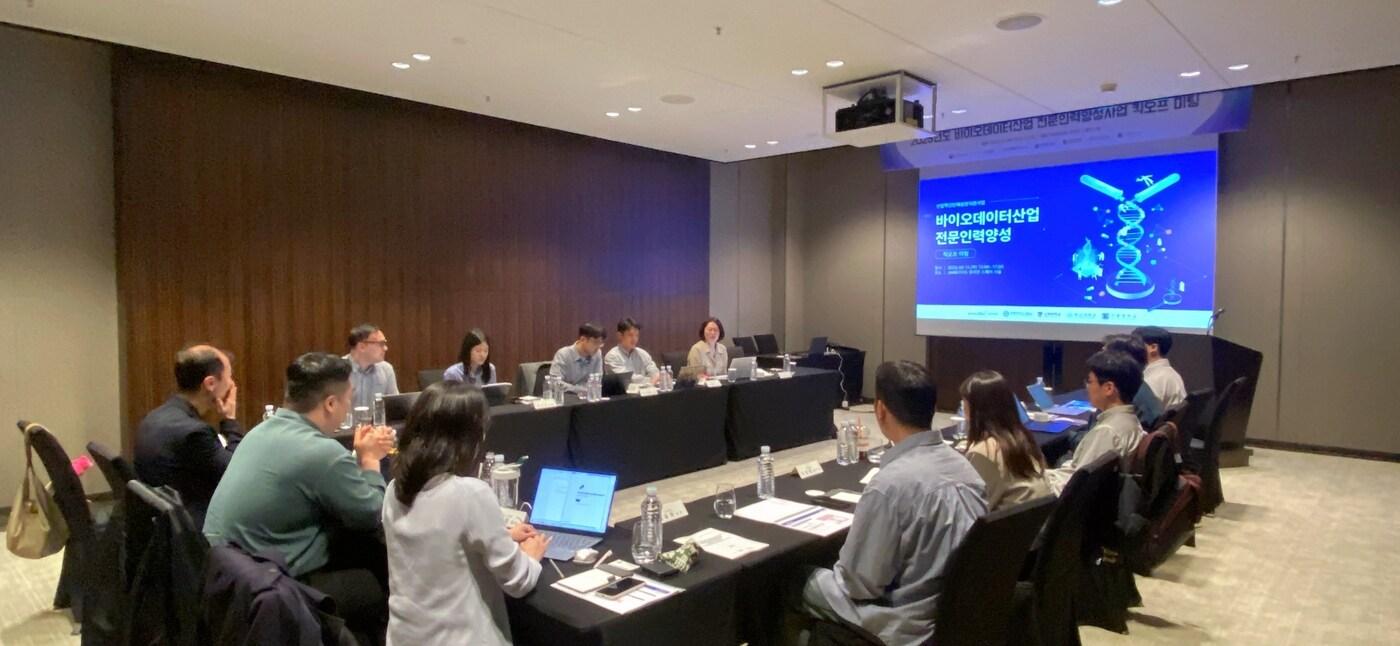 본문 이미지 - 한국바이오협회, '바이오데이터산업 전문인력양성사업' 운영. (한국바이오협회 제공)