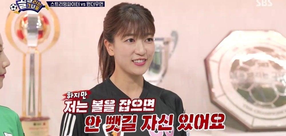 본문 이미지 - SBS 골때리는 그녀들