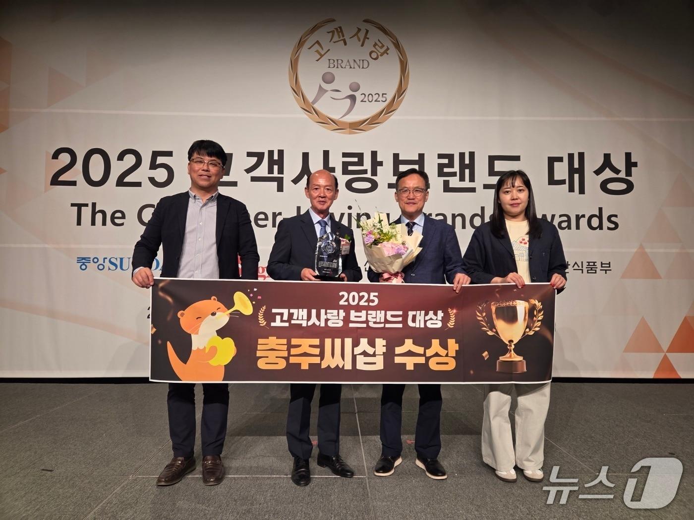 본문 이미지 - 충북 충주지역 농특산물을 온라인으로 저렴하게 살 수 있는 '충주씨샵'이 인기다.(충주시 제공. 재판매 및 DB금지)/뉴스1 