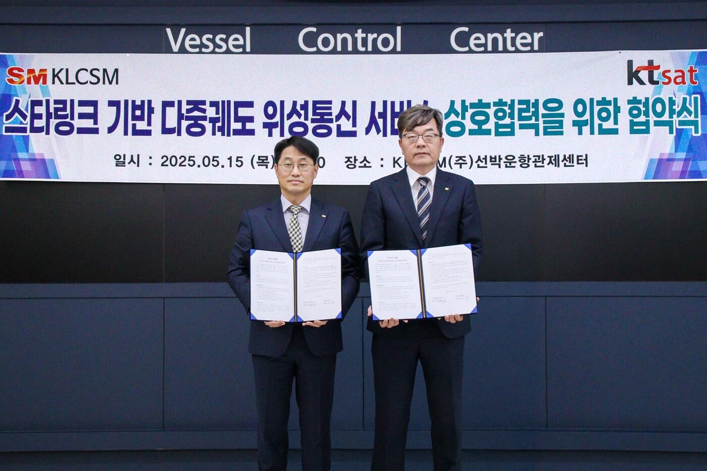 서영수 KT 샛 대표(오른쪽)와 권오길 KLCSM 대표(왼쪽)가 MOU를 체결하고 기념사진을 촬영하고 있다.(KT 제공)