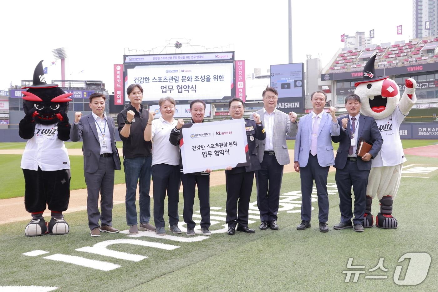본문 이미지 - 김준영 경기남부경찰청장(오른쪽 네 번째)이 지난 14일 수원KT위즈파크에서 kt sports와 '사이버범죄 예방 및 온라인 암표 근절' 업무협약을 맺고 기념촬영을 하고 있다. (경기남부경찰청 제공. 재판매 및 DB 금지) 2025.5.15/뉴스1