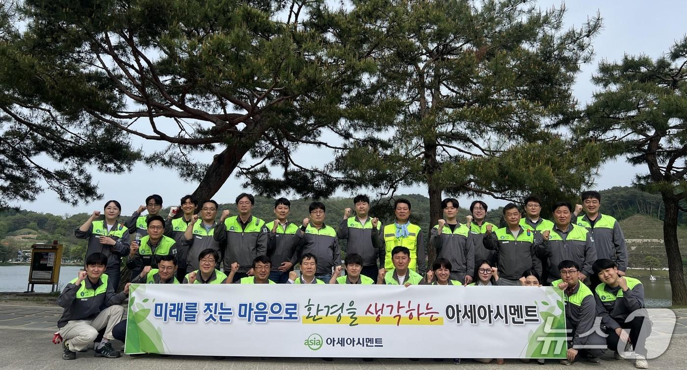 본문 이미지 - 아세아시멘트 제천공장 환경정화활동 추진.(아세아시멘트 제공)/뉴스1 