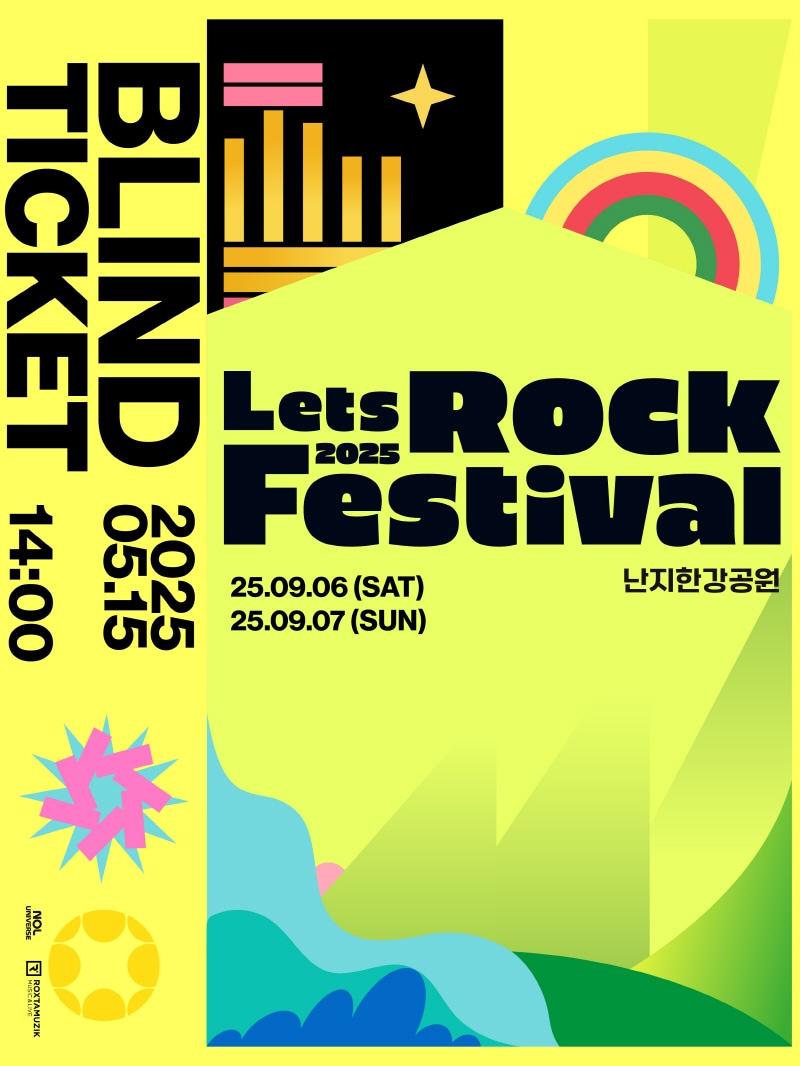 본문 이미지 - 사진제공=록스타뮤직앤라이브