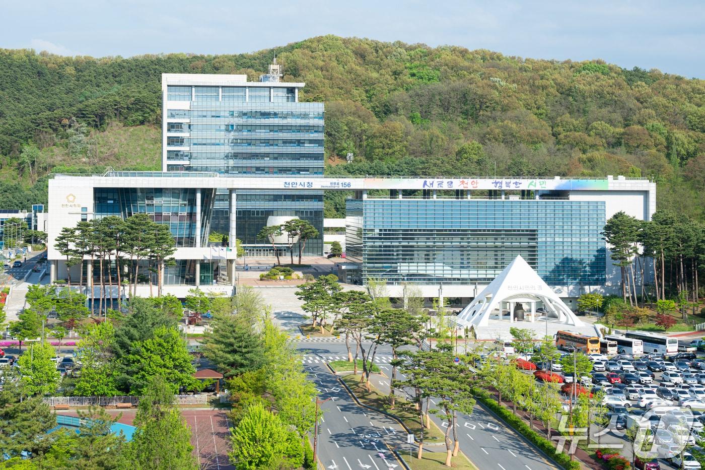 천안시청.(천안시청 제공. 재판매 및 DB금지)