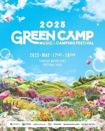 본문 이미지 - 홍보 포스터(인천관광공사 제공.재판매 및 DB금지) / 뉴스1