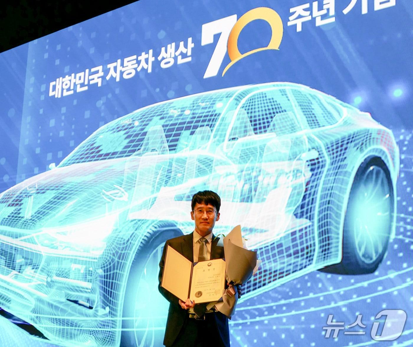 본문 이미지 - 14일 서울 서초구 JW메리어트 호텔에서 한국자동차모빌리티산업협회(KAMA)가 주관한 제22회 자동차의날 행사에서 김형석 금호타이어 전문연구원이 '스마트 타이어 시스템' 기술 개발 공로를 인정받아 공산업통상자원부 장관표창을 수상했다(금호타이어 제공). 2025.05.14.