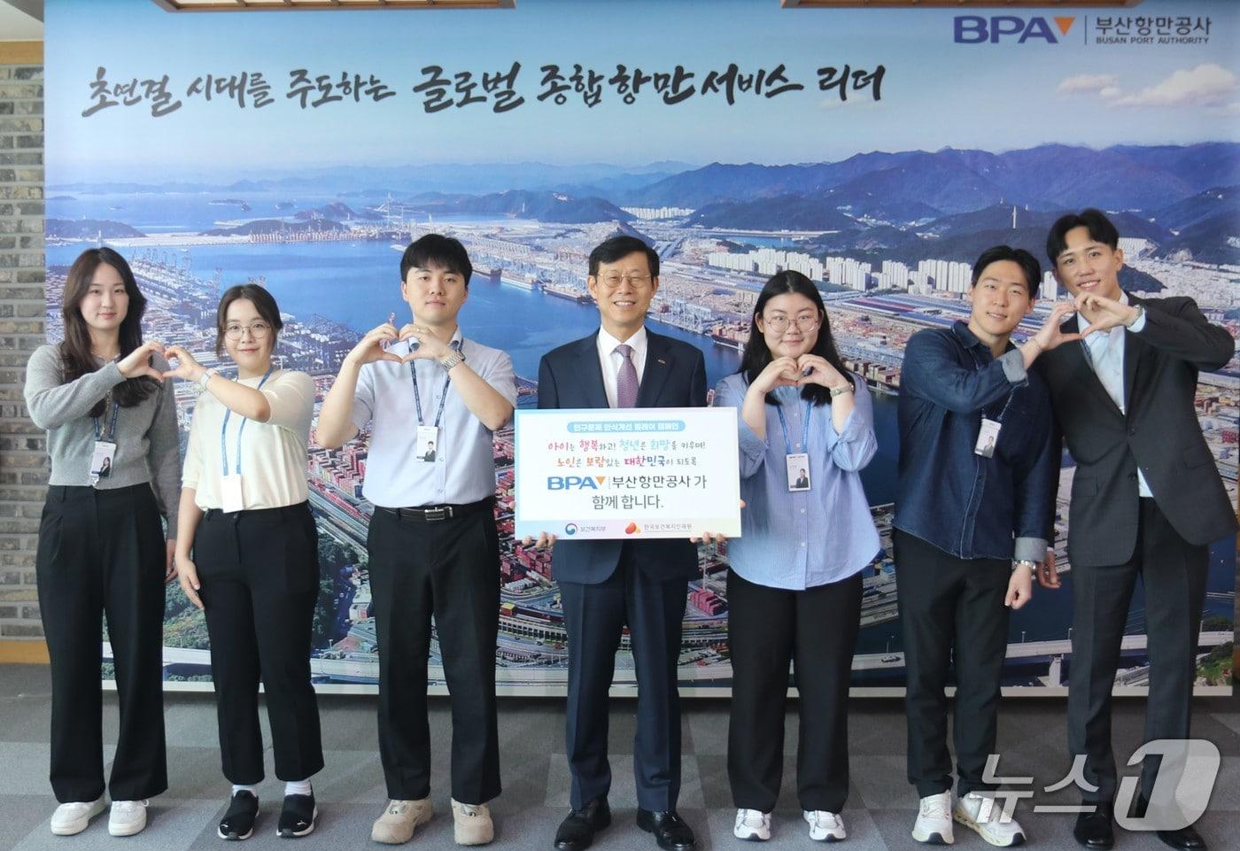 본문 이미지 - 송상근(사진 가운데) BPA 사장과 직원들이 인구문제 인식개선 릴레이 캠페인에 참여하며 기념 사진을 찍고 있다.(BPA 제공. 재판매 및 DB 금지)