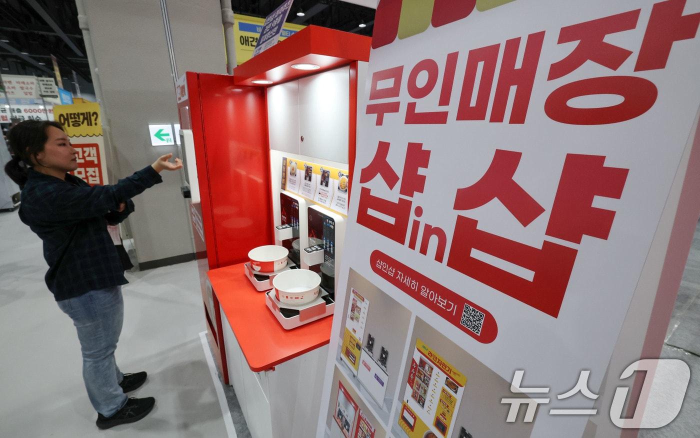 ‘제78회 프랜차이즈 창업박람회 2025’를 찾은 예비창업자가 무인라면자판기를 살펴보고 있다.  ⓒ News1 박세연 기자