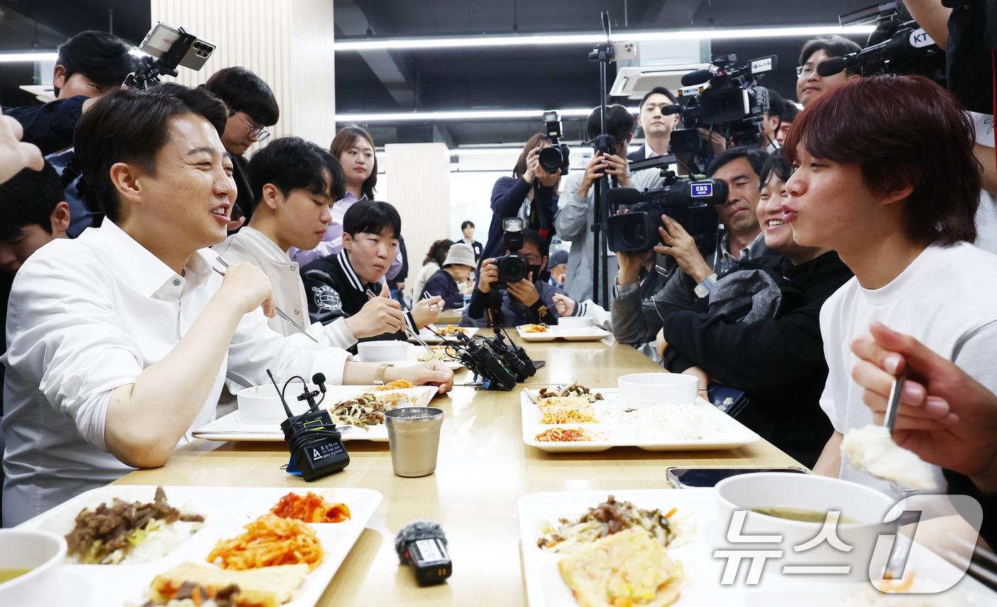 본문 이미지 - 이준석 개혁신당 대통령 후보가 15일 서울 서초구 서울교육대학교를 찾아 학생들과 학식을 먹으며 대화하고 있다. 2025.5.15/뉴스1 ⓒ News1 김민지 기자