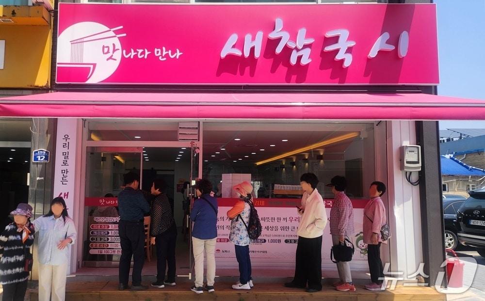 본문 이미지 - 김제 전통시장 내에 1000원에 점심을 제공하는 한 끼 식당 '새참국시'가 문을 열었다.